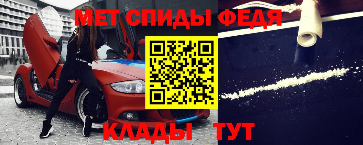 АМФ  Вход с VPN  Фурманов  Amphetamine Розовый 