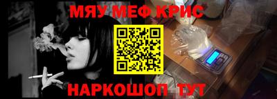 индика Краснознаменск