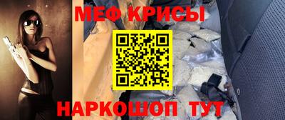 кокаин перу Краснодар