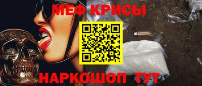 трава Краснокаменск