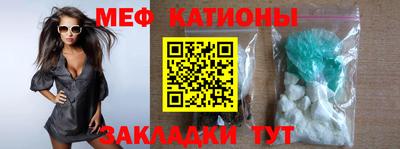кокаин перу Краснодар
