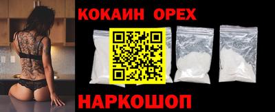 индика Краснознаменск