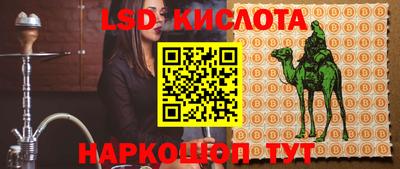индика Краснознаменск