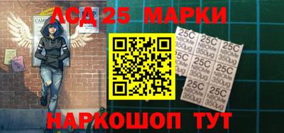 индика Краснознаменск