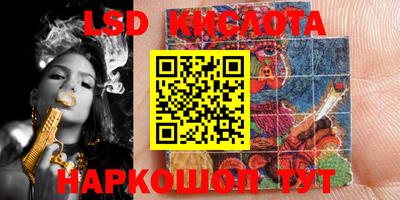 кокаин перу Краснодар