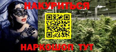 кокаин перу Краснодар