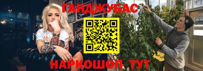 кокаин перу Краснодар