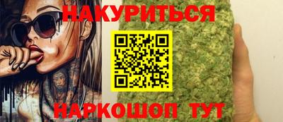 трава Краснокаменск