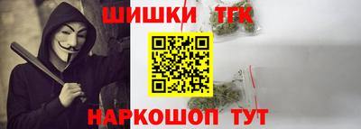 кокаин перу Краснодар