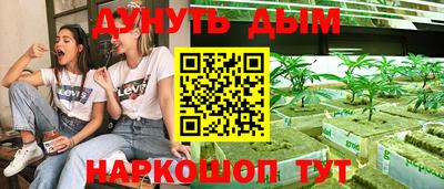 трава Краснокаменск