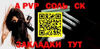 индика Краснознаменск