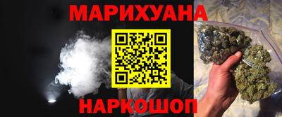 трава Краснокаменск