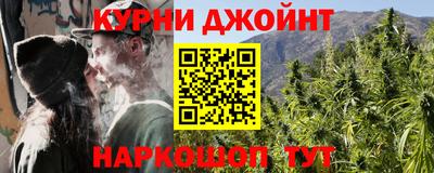 трава Краснокаменск