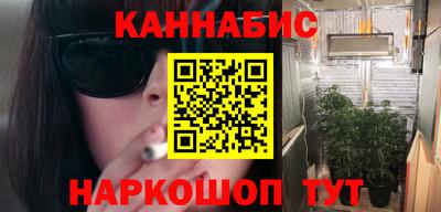 трава Краснокаменск