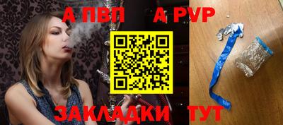 кокаин перу Краснодар