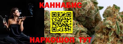 индика Краснознаменск