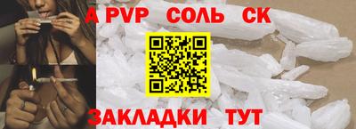 индика Краснознаменск