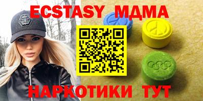 кокаин перу Краснодар