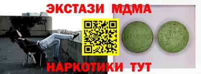 кокаин перу Краснодар