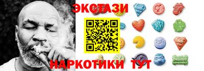 кокаин перу Краснодар