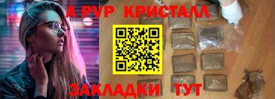 индика Краснознаменск