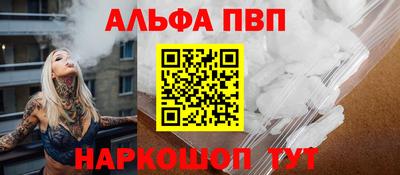 индика Краснознаменск