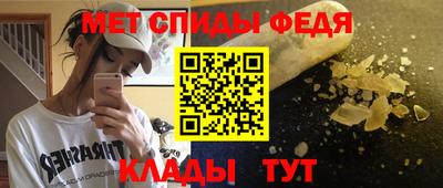 трава Краснокаменск