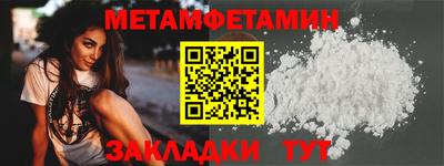 трава Краснокаменск