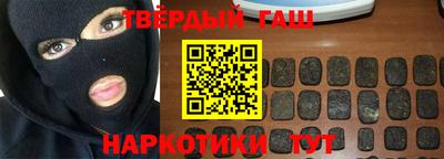 кокаин перу Краснодар