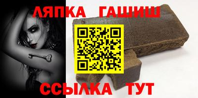 индика Краснознаменск