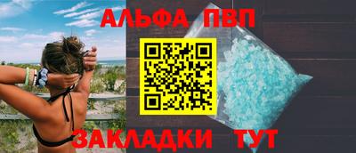 трава Краснокаменск