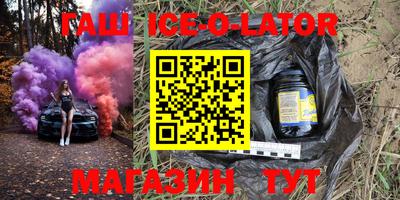 кокаин перу Краснодар