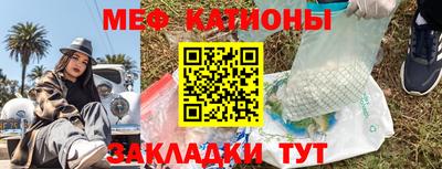 индика Краснознаменск