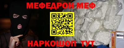 трава Краснокаменск