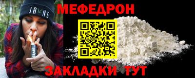 трава Краснокаменск
