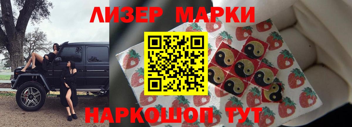 LSD-25 экстази кислота Фурманов