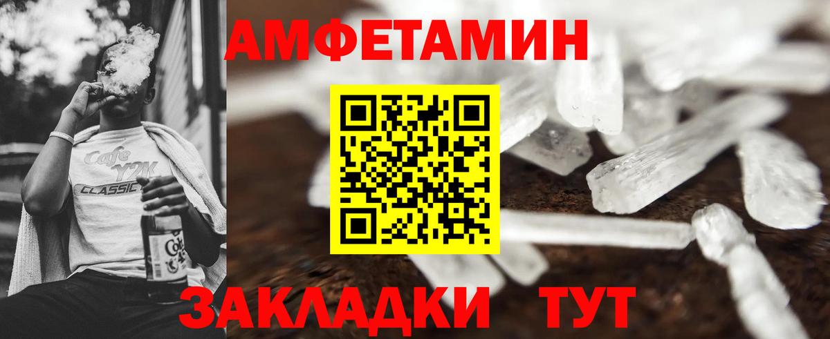 Первитин винт Фурманов