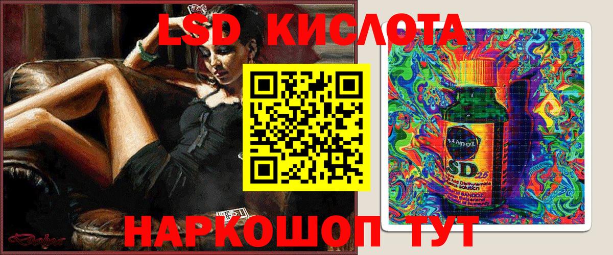 хочу наркоту  Вход с VPN  Фурманов  Марки 25I-NBOMe 1500мкг 