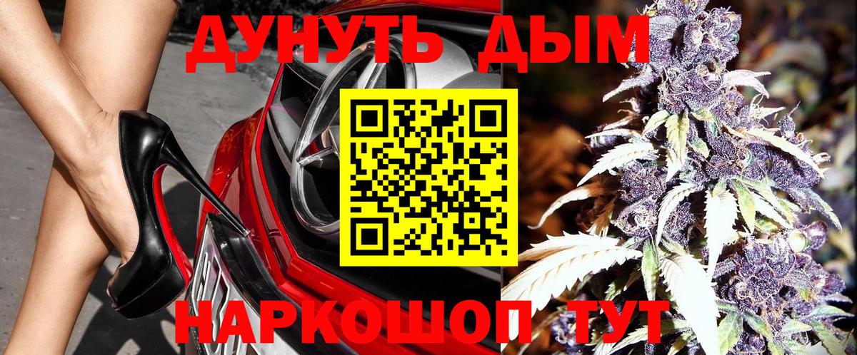 МАРИХУАНА планчик  Конопля MAZAR  Вход с VPN  Конопля ГИДРОПОН  Фурманов 