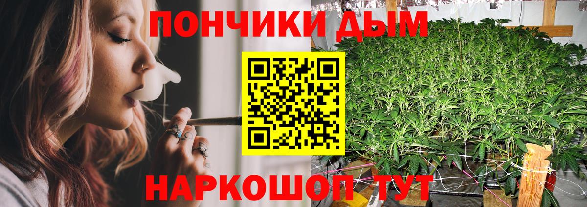 Бошки Шишки White Widow Фурманов